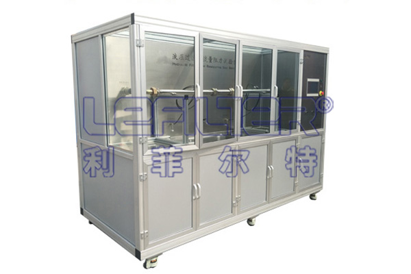 利菲爾特液壓過濾器流量阻力試驗臺