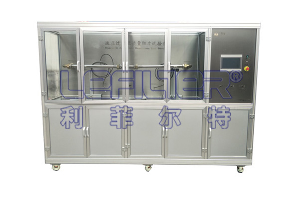 液壓過濾器流量阻力試驗(yàn)臺(tái)