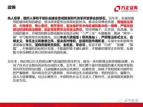 任澤平2018宏觀展望 經(jīng)濟(jì)、房?jī)r(jià)、政策與金融咨詢的深度解析